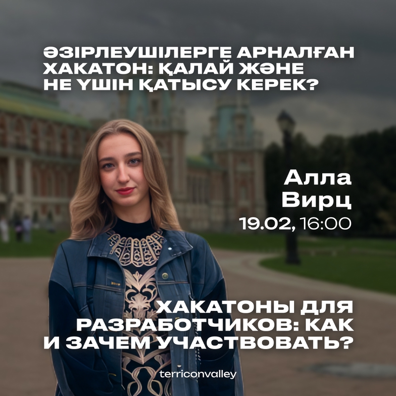 event