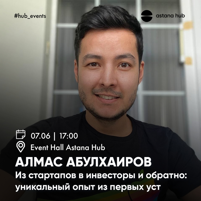 event