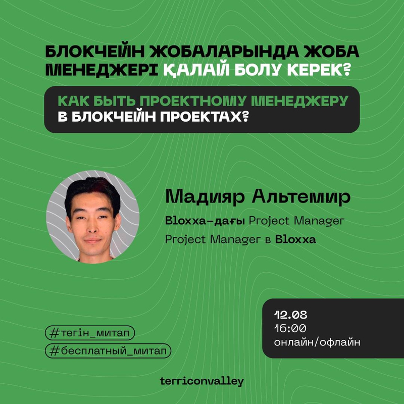 event