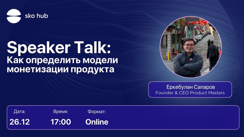 event
