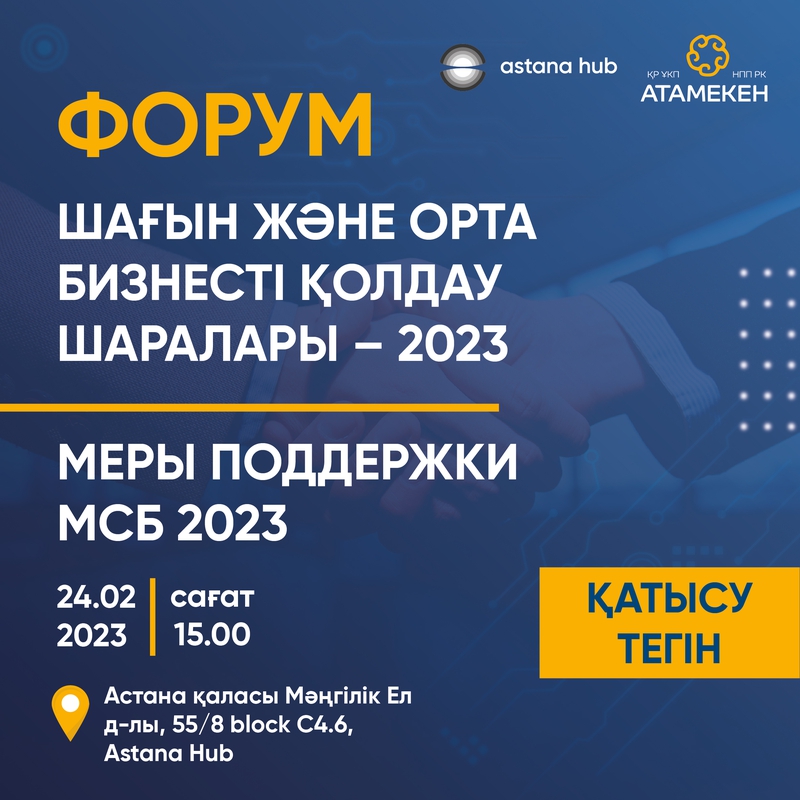 event