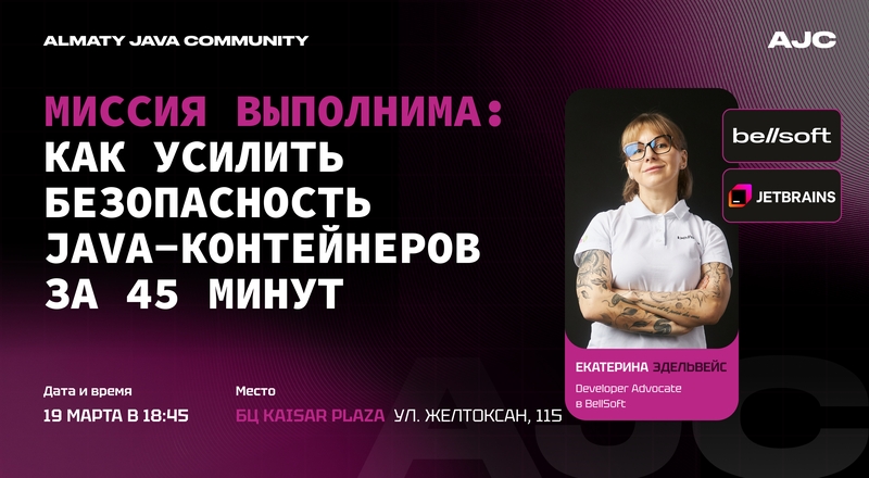event