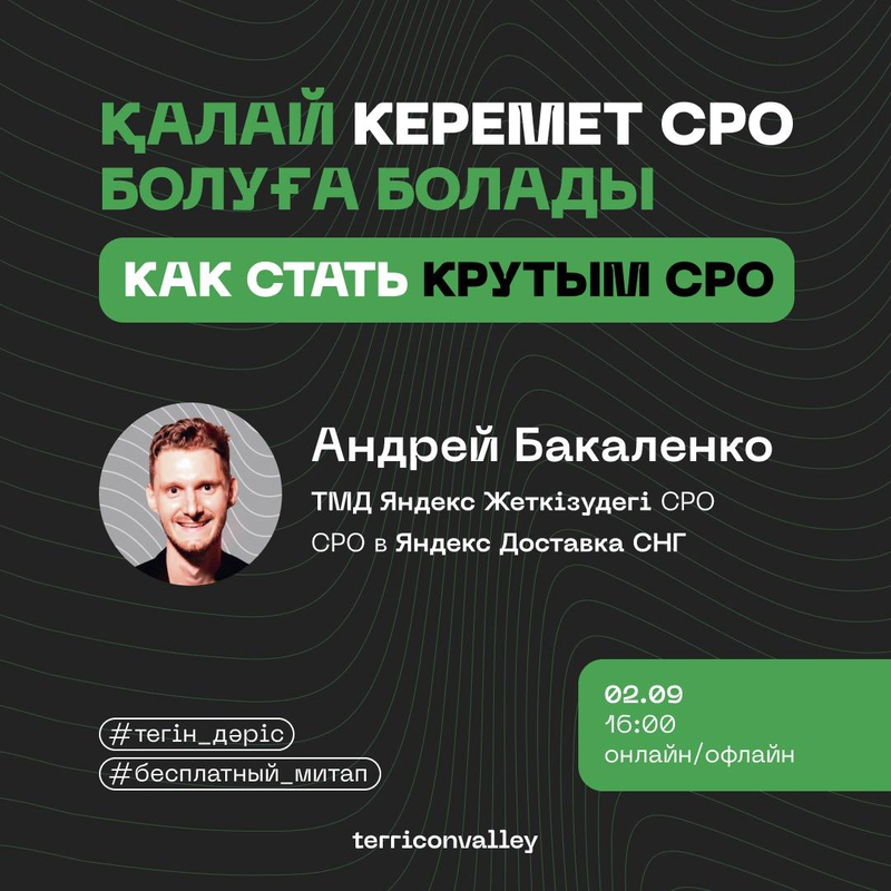 event