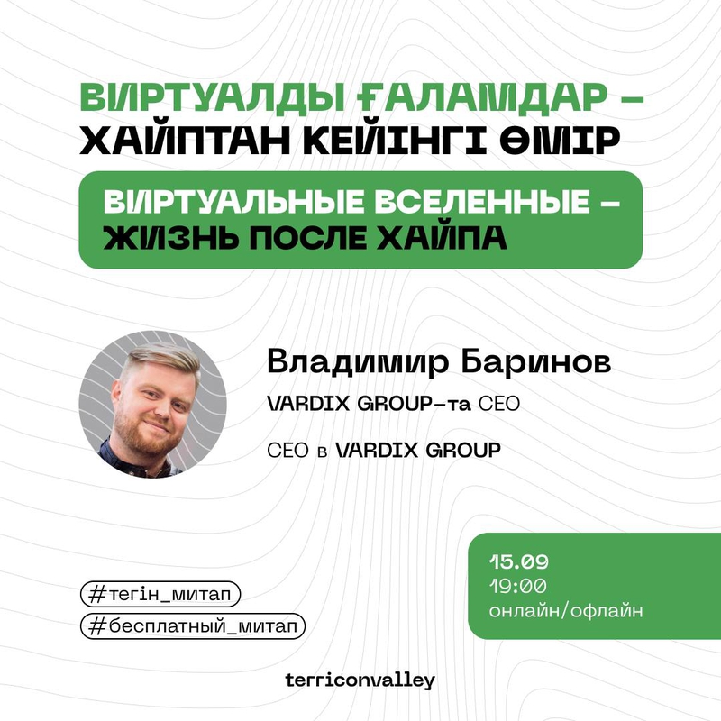event