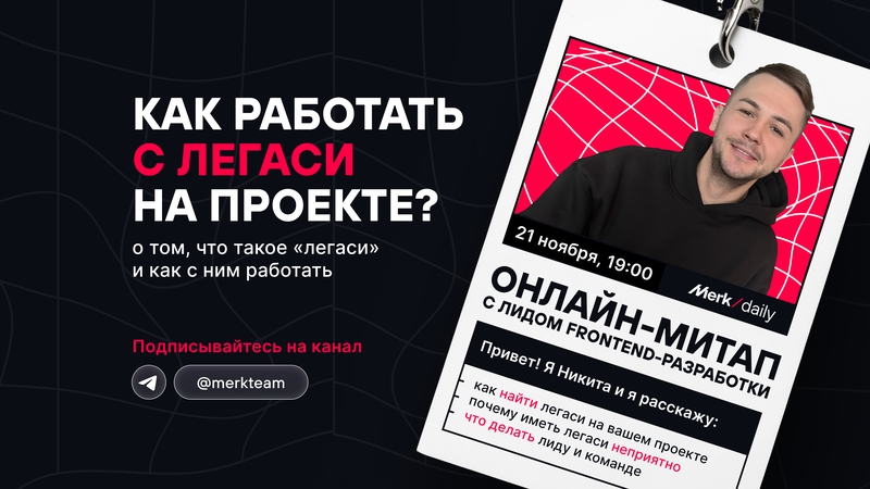 event
