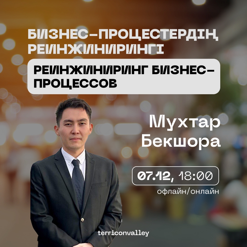 event
