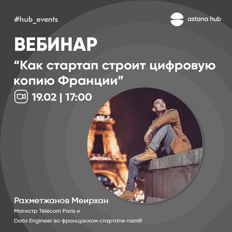 event