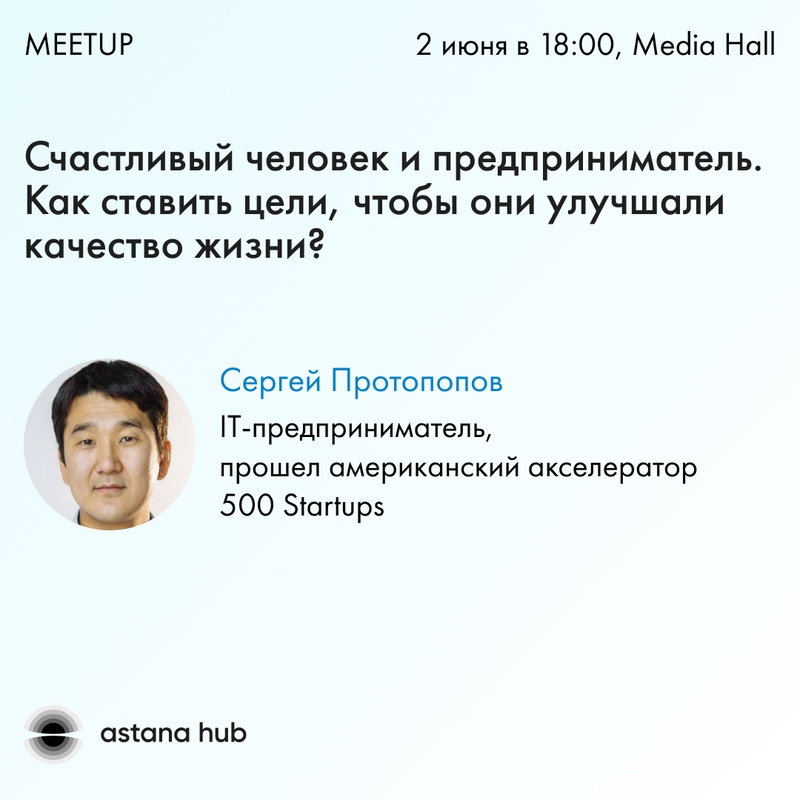 event