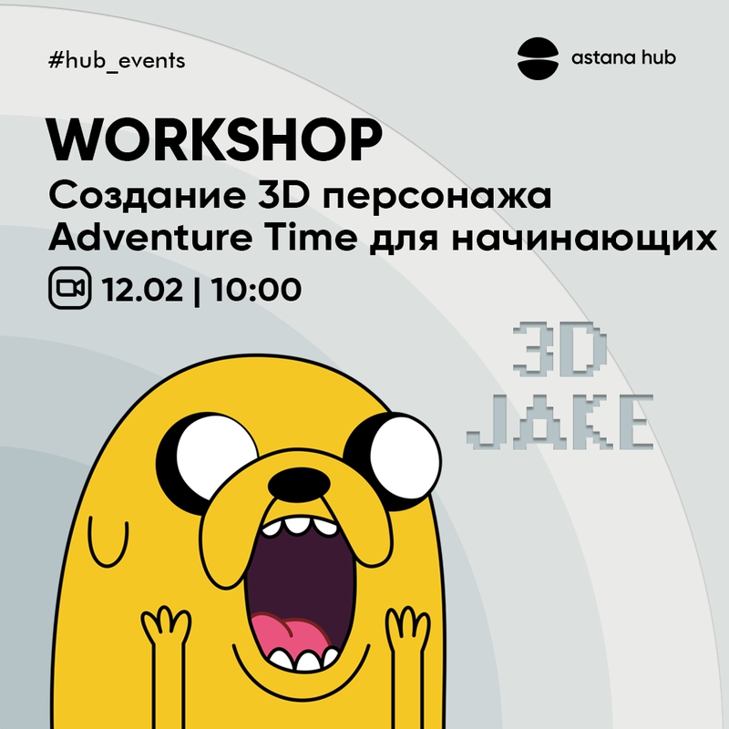 event