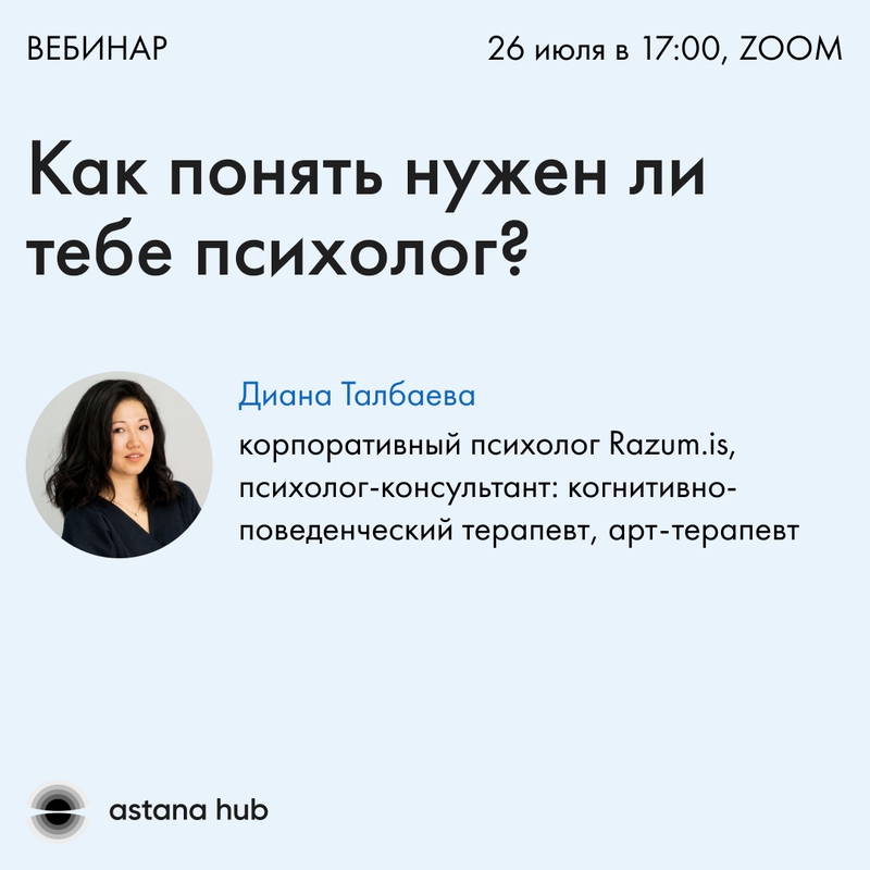 event