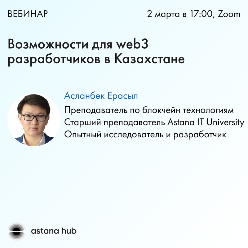 event