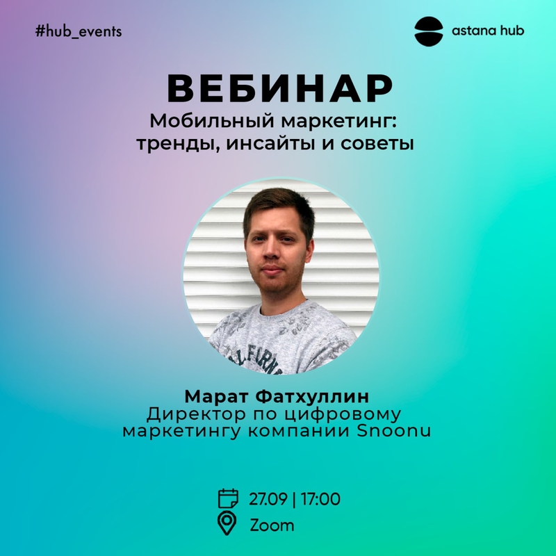 event