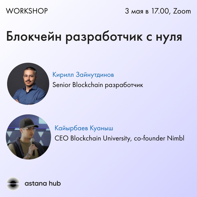 event