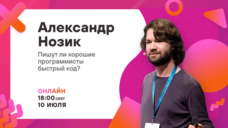 event