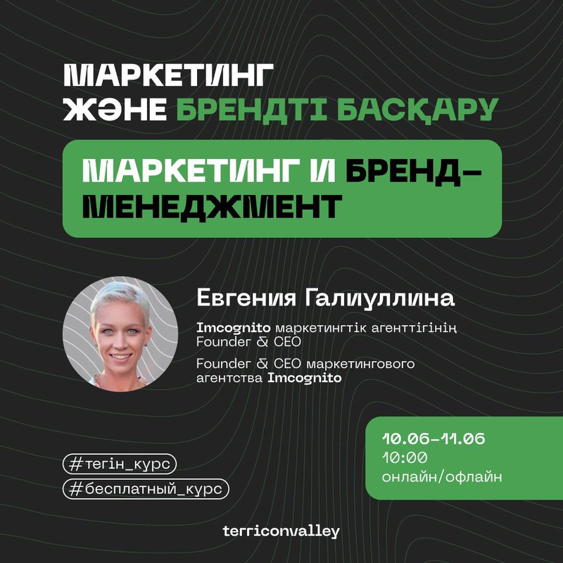 event