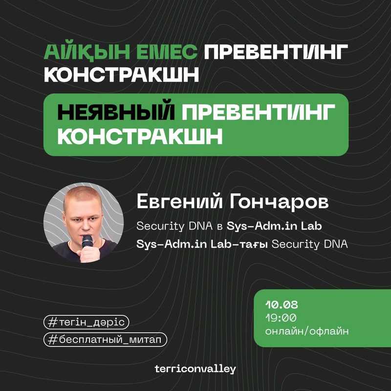 event