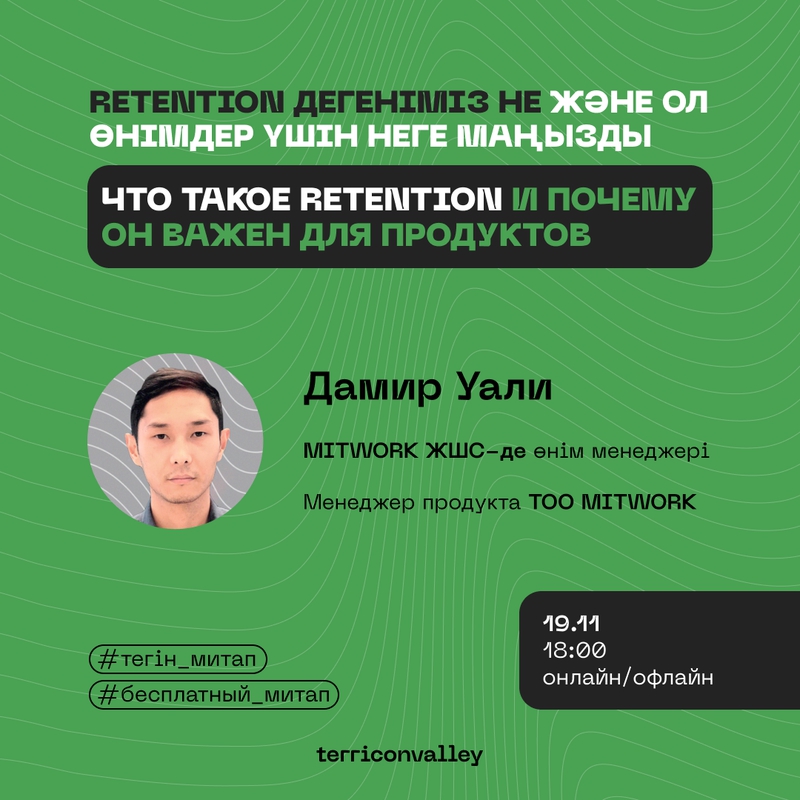 event
