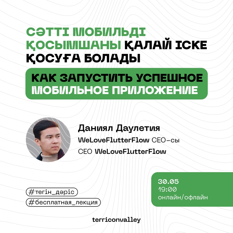 event