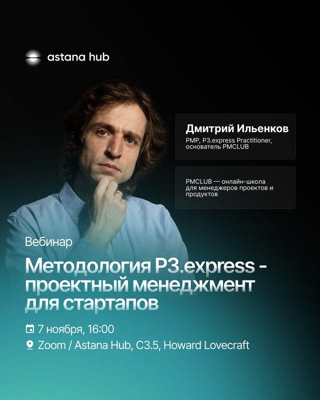 event