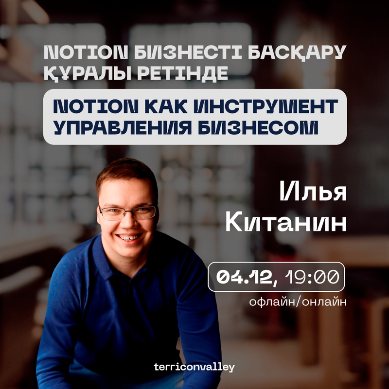 event