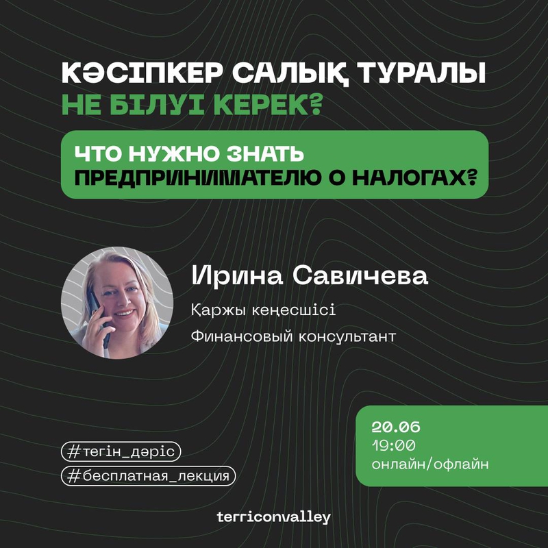 event