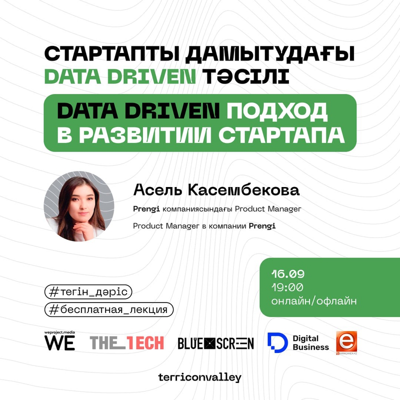 event
