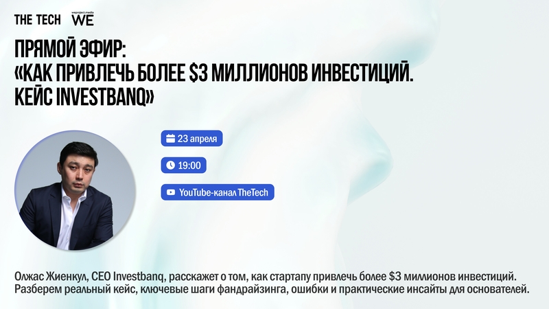 event