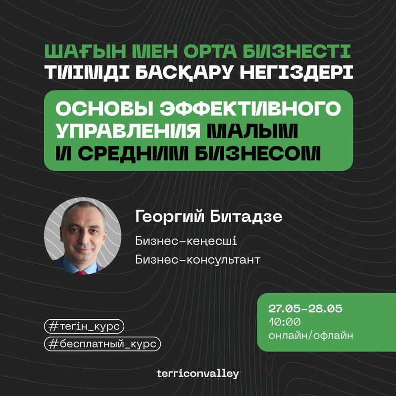 event