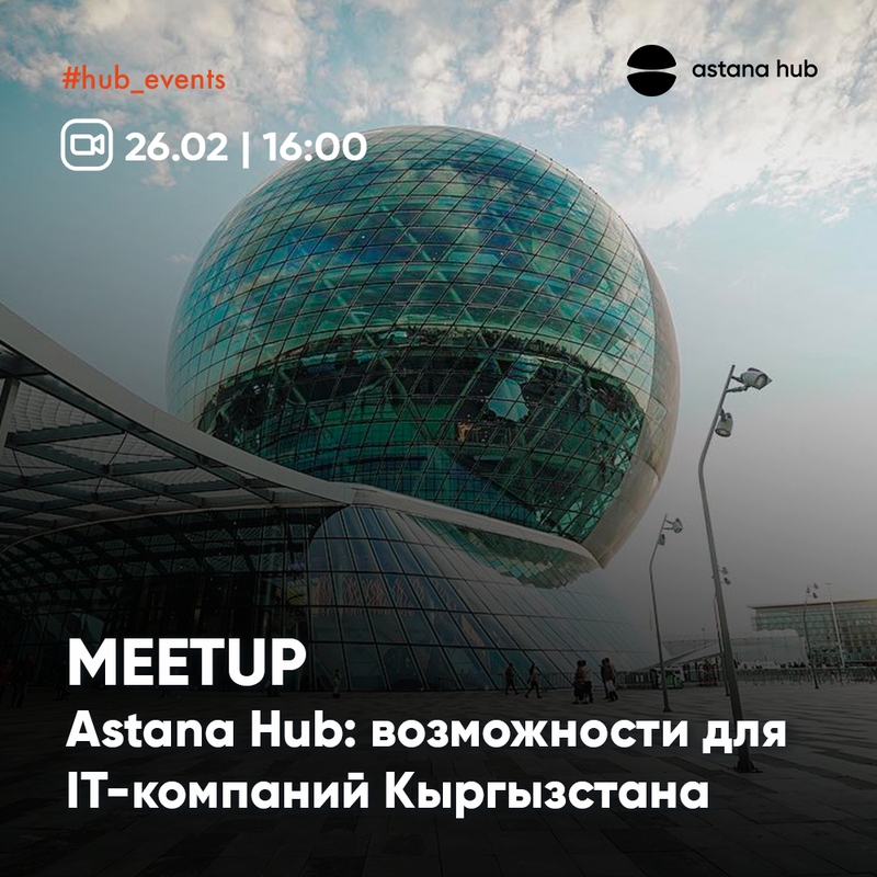 event