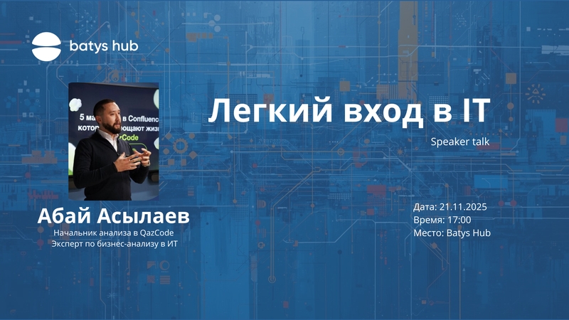 event