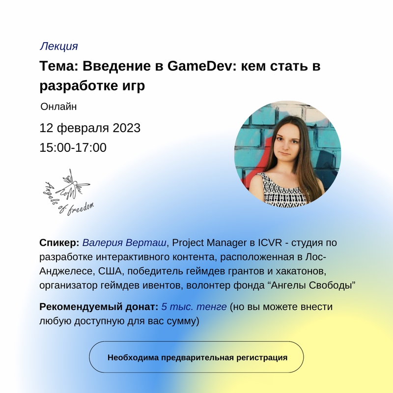 event