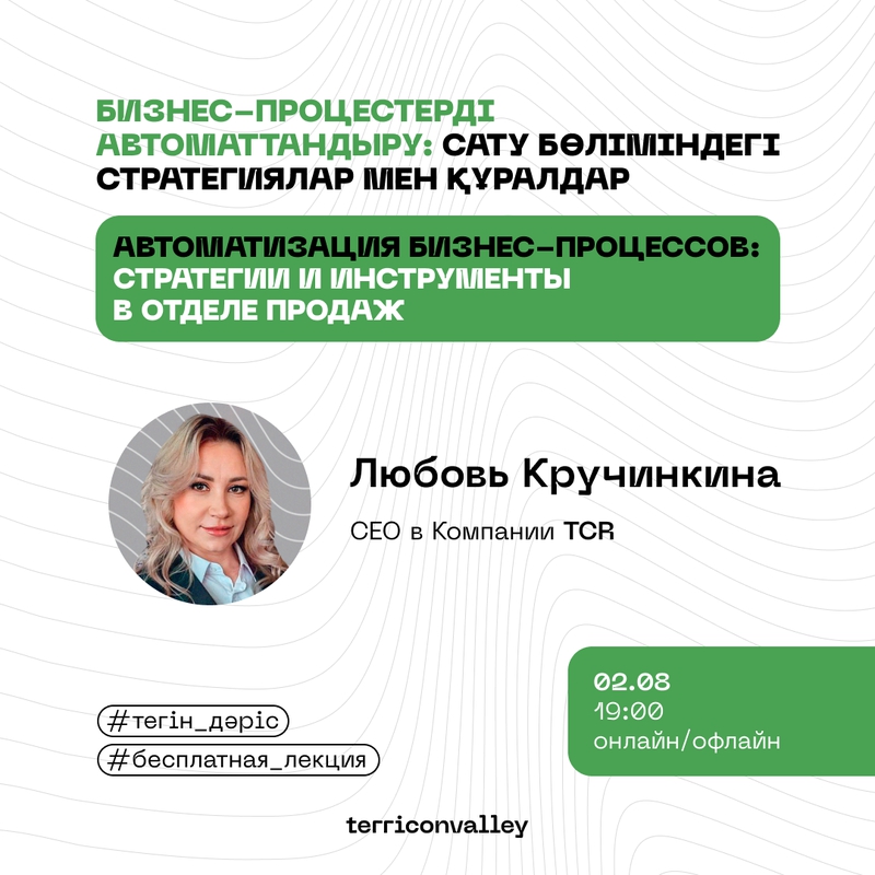 event