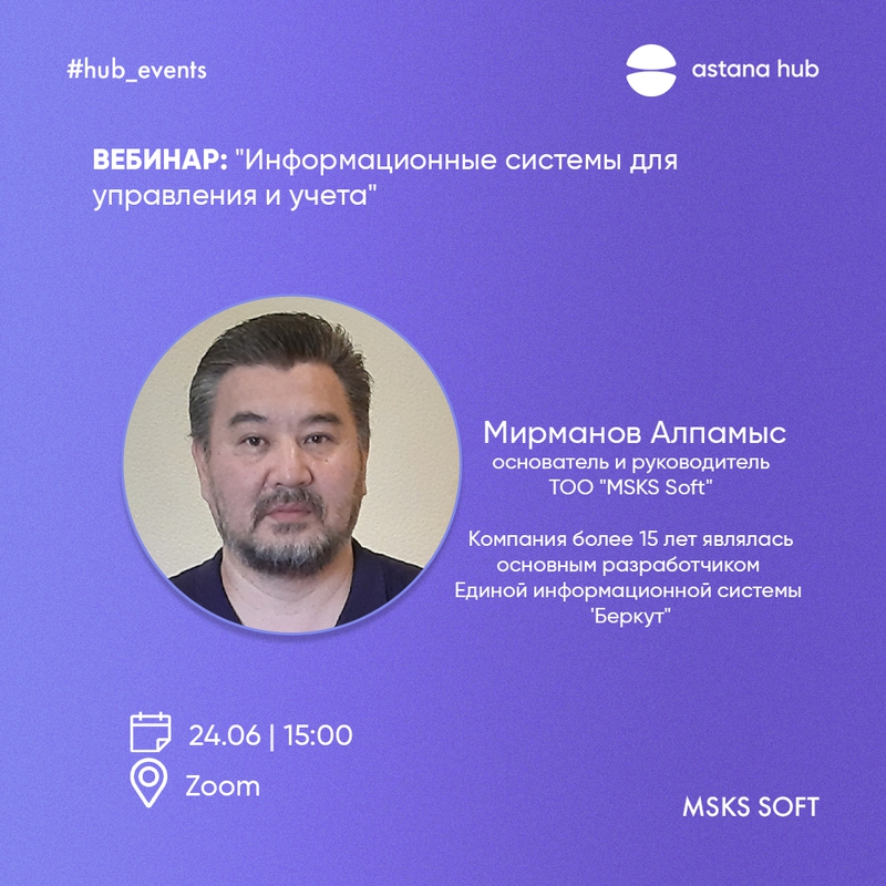 event