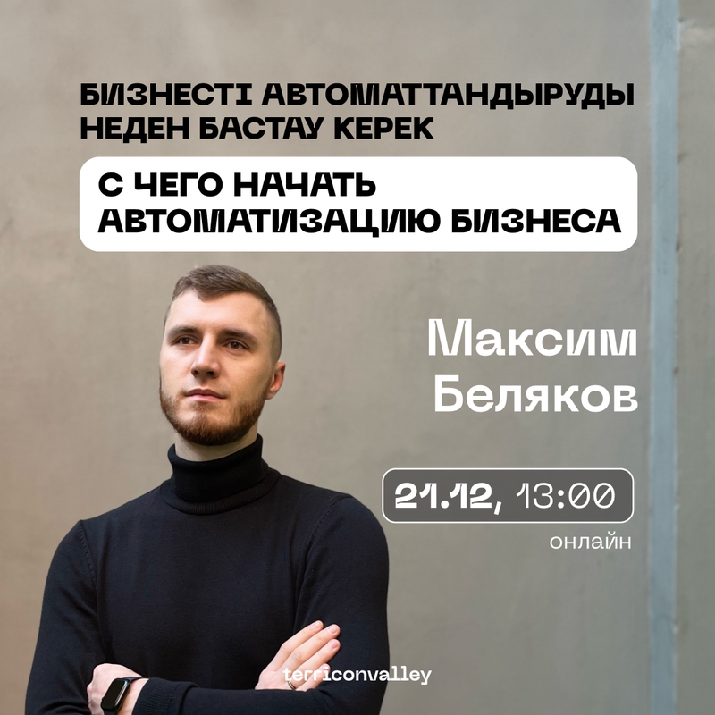 event