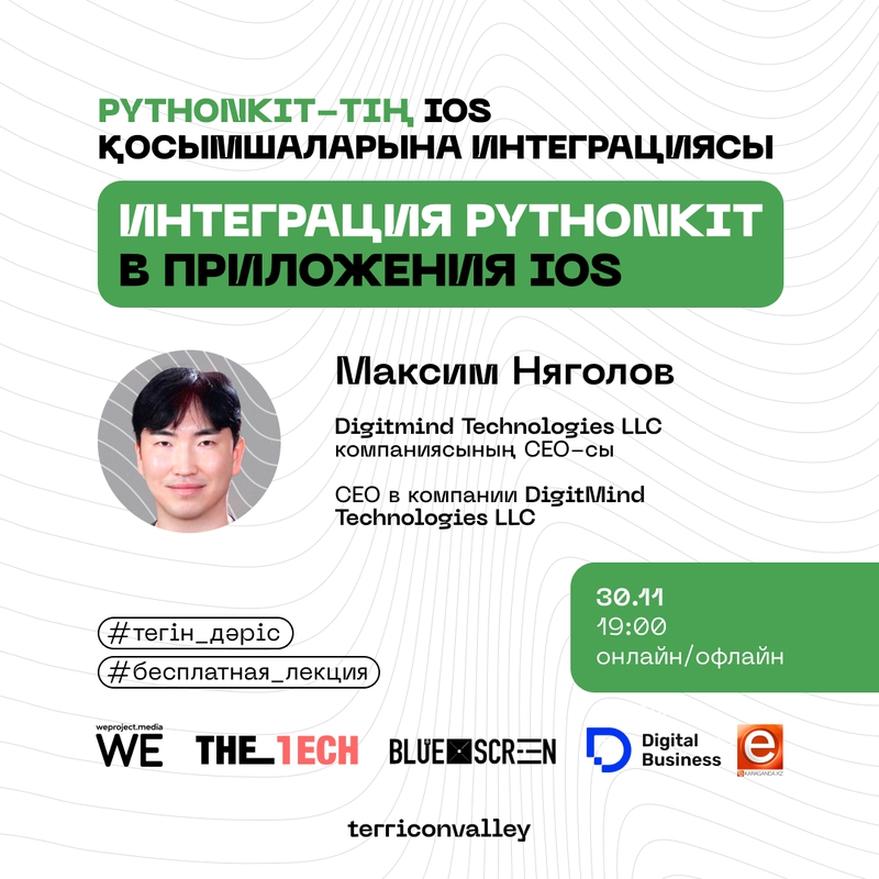 event