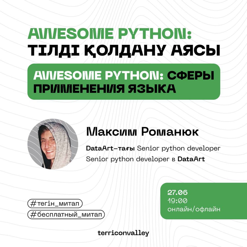 event