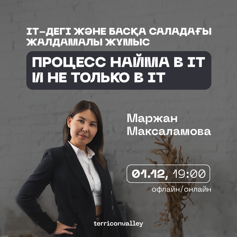 event