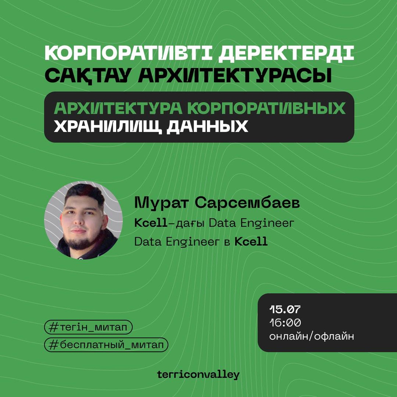 event