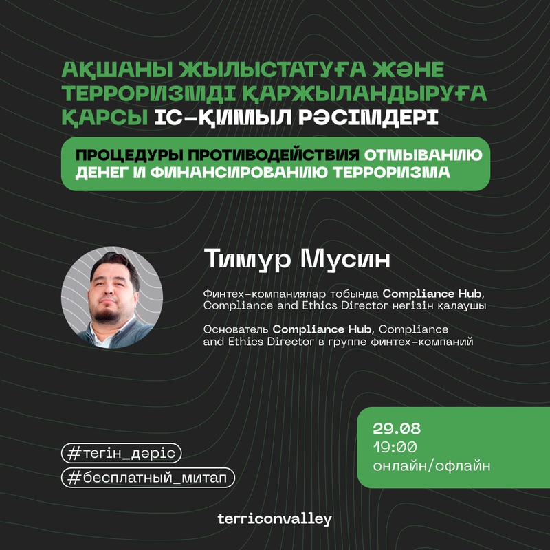 event