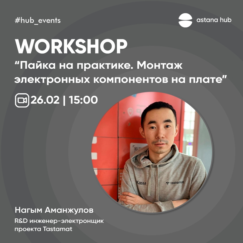 event