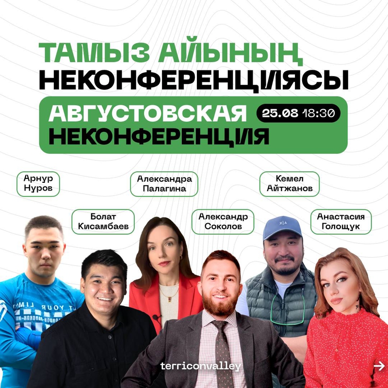 event