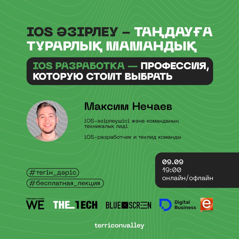 event