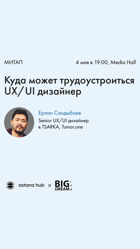event