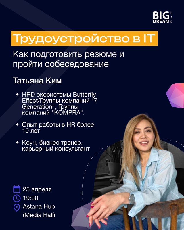 event