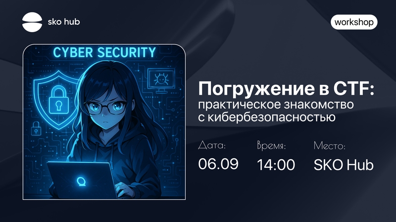 event