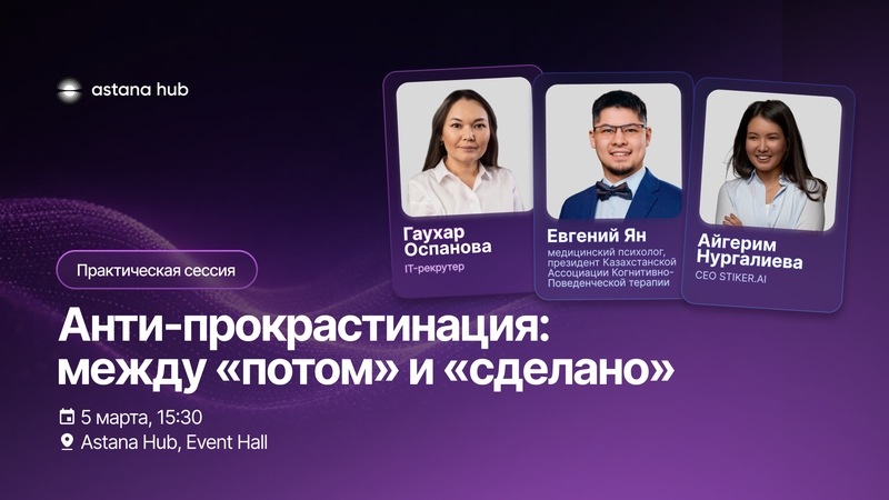 event-thumbnail