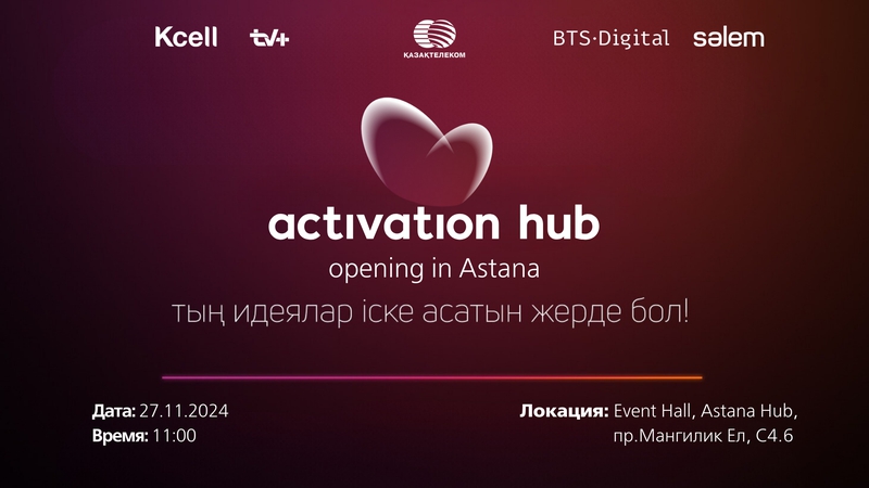 event