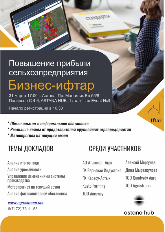 event