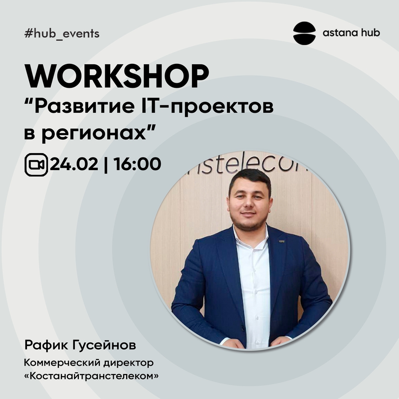event