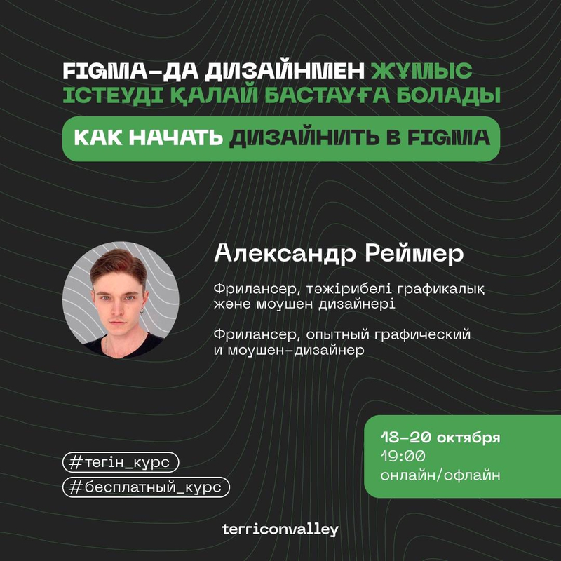 event